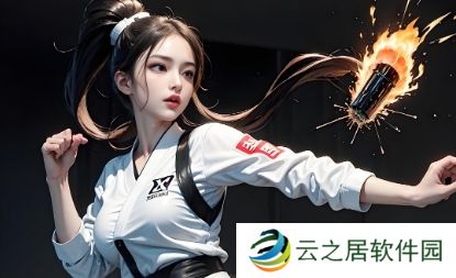 冯骥"最佳动作"不上台领奖破案了？本来很自信能获年度